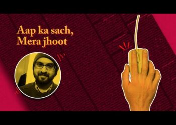 Disinformation Kya Hai? | Ep. 4 Aap ka sach, Mera jhoot