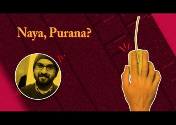 Disinformation Kya Hai? | Ep. 5 Naya, Purana?