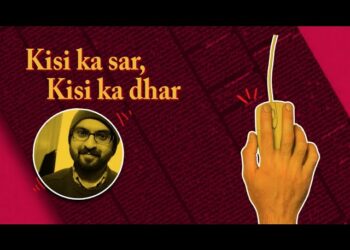 Disinformation Kya Hai? | Ep. 7 Kisi ka sar, Kisi ka dhar