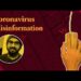 Disinformation Kya Hai? | Special Ep. Coronavirus Misinformation
